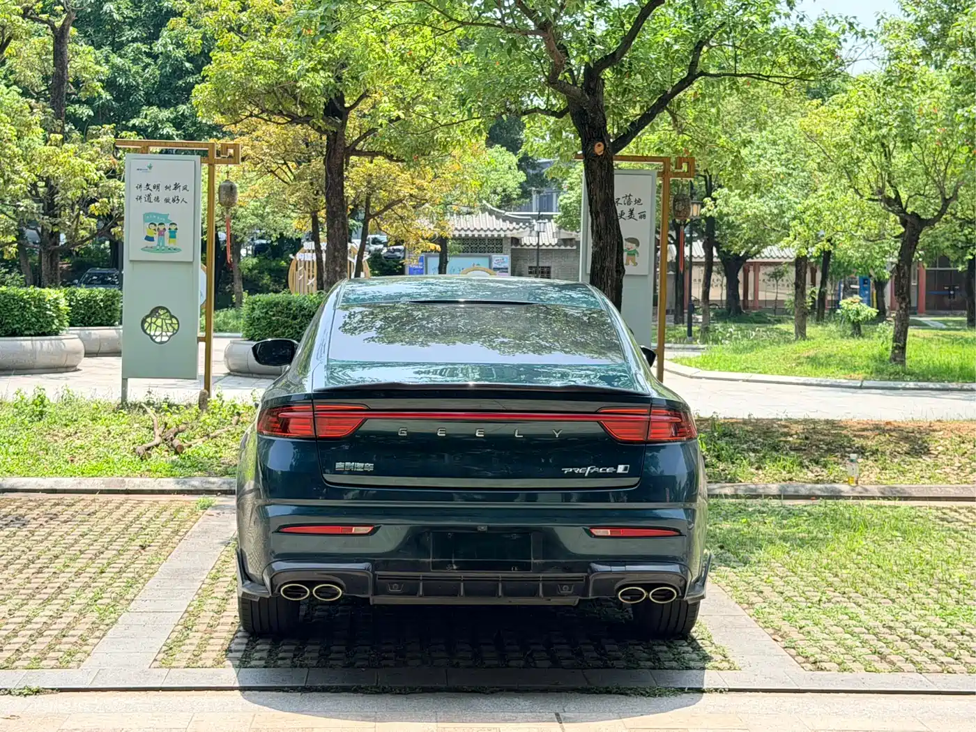 Фото 5 - Geely Preface
