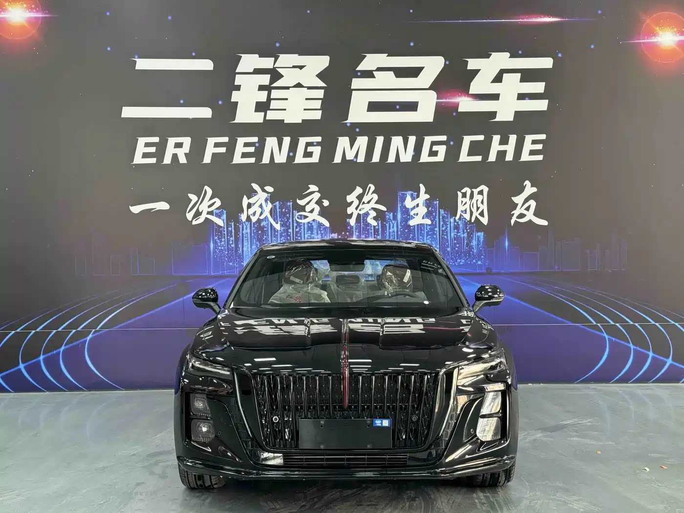 Hongqi HONGQI H5