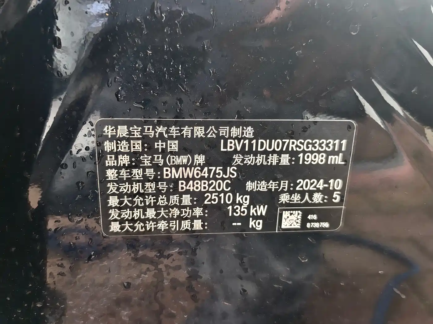 BMW X3 2023 xDrive25i M Sport Package фото 19