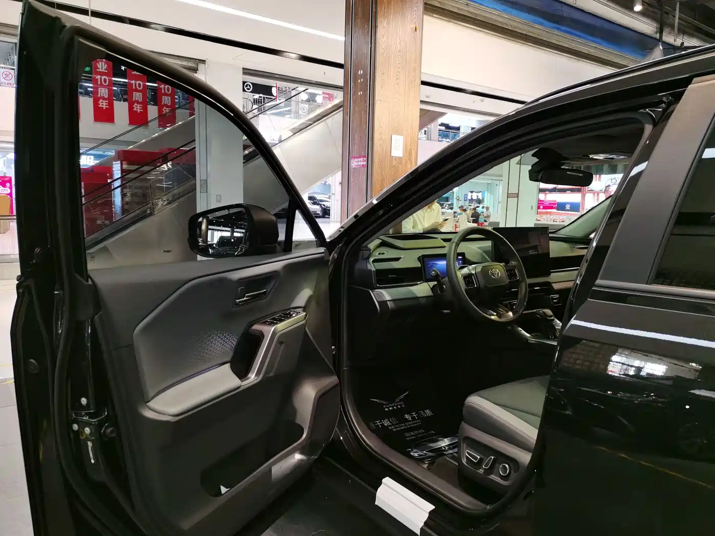 2026 Toyota Wildlander