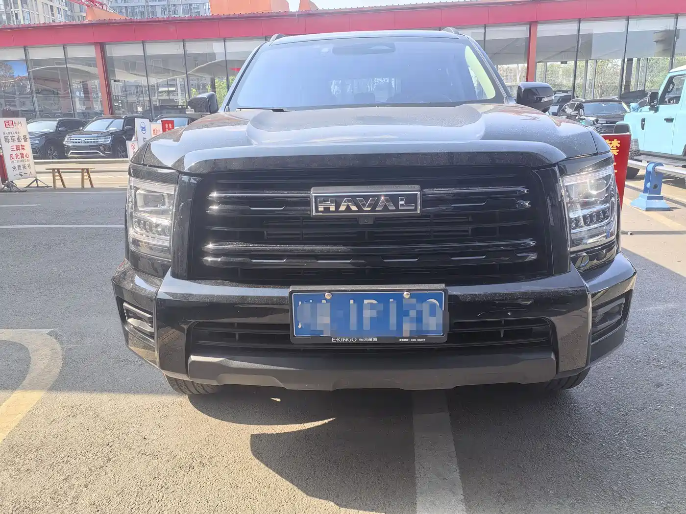 HAVAL H5
