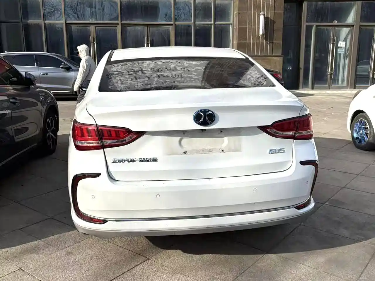 BAIC Beijing EU5 2019 2018 R500 Smart Wind Edition