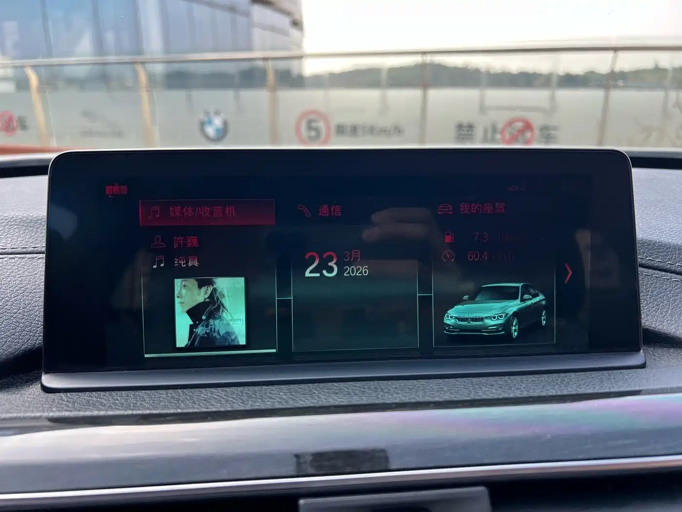 BMW 3 Series 2018 320Li Leading Luxury Package фото 14
