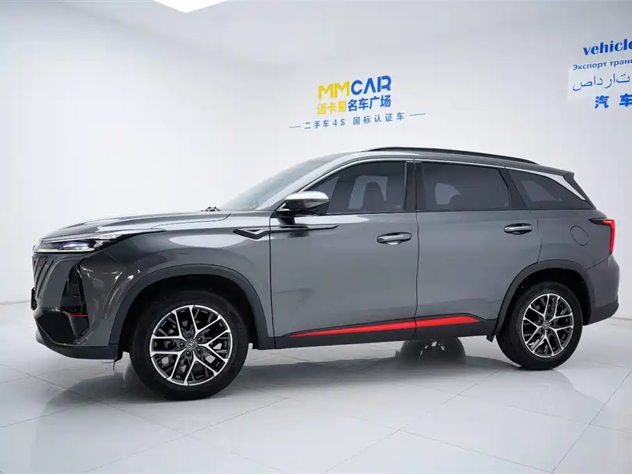 CHANGAN CS75PLUS