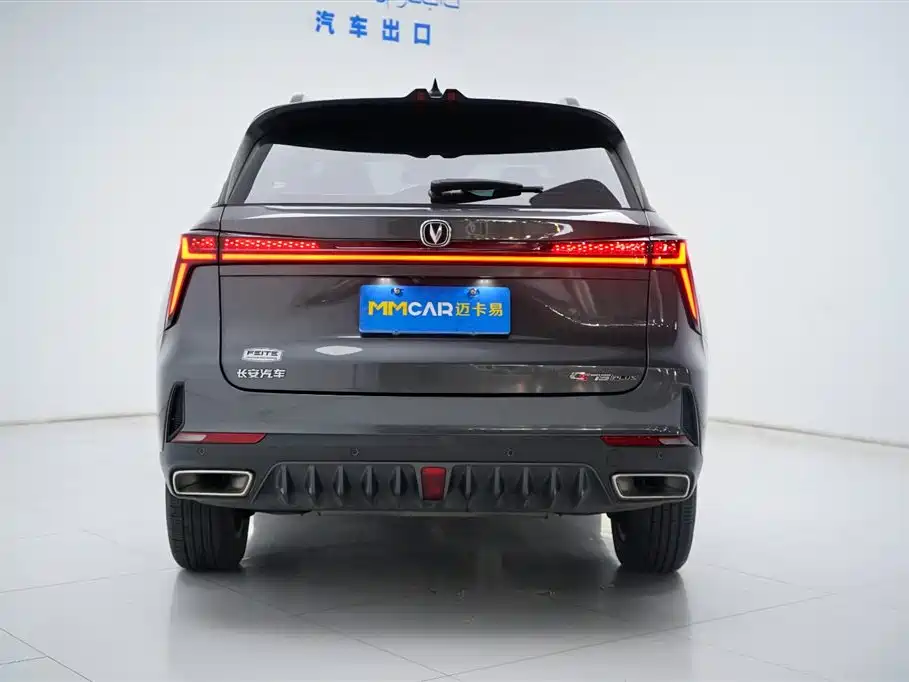 CHANGAN CS75PLUS