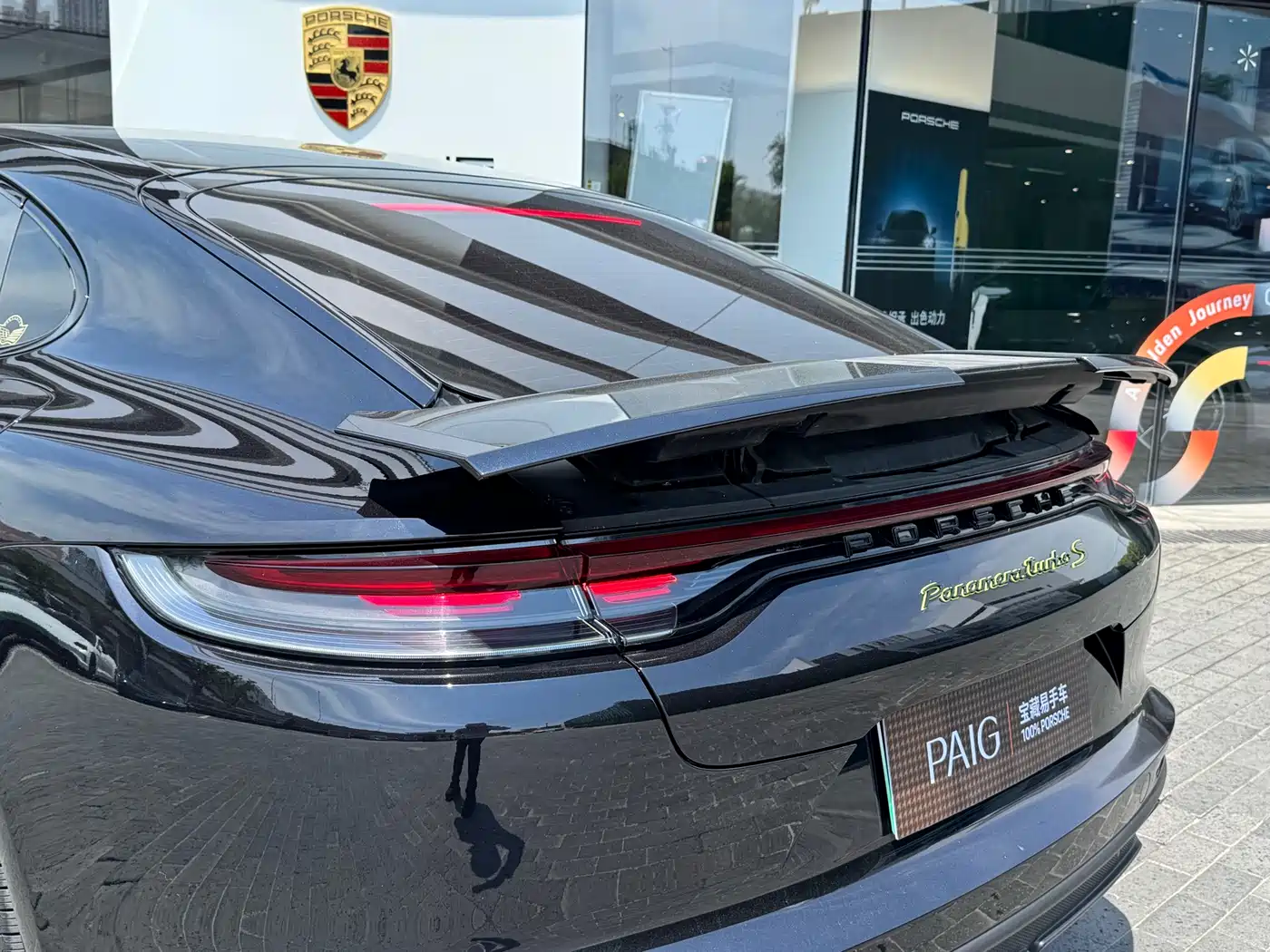 Porsche Panamera New Energy 2023 Panamera Turbo S E-Hybrid Executive Long Wheelbase 4.0T фото 10