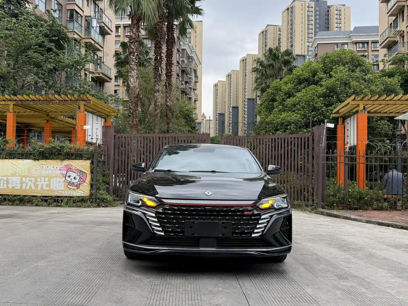 Dongfeng Aeolus Yixuan MAX 2022 2022 1.5T Ultra Cool Dad Edition