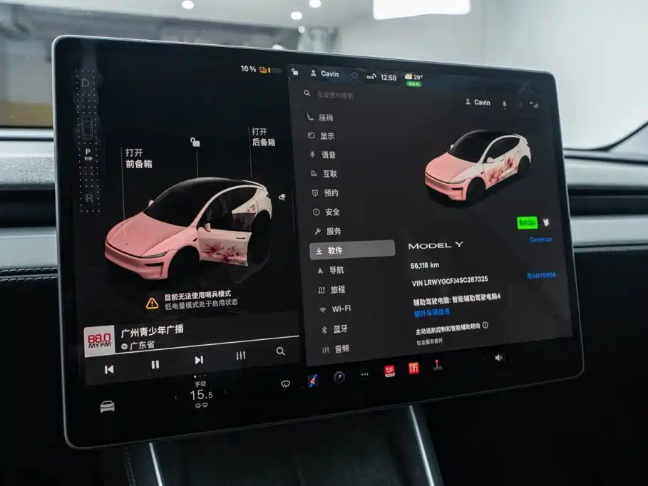 Фото 28 - Tesla Model Y