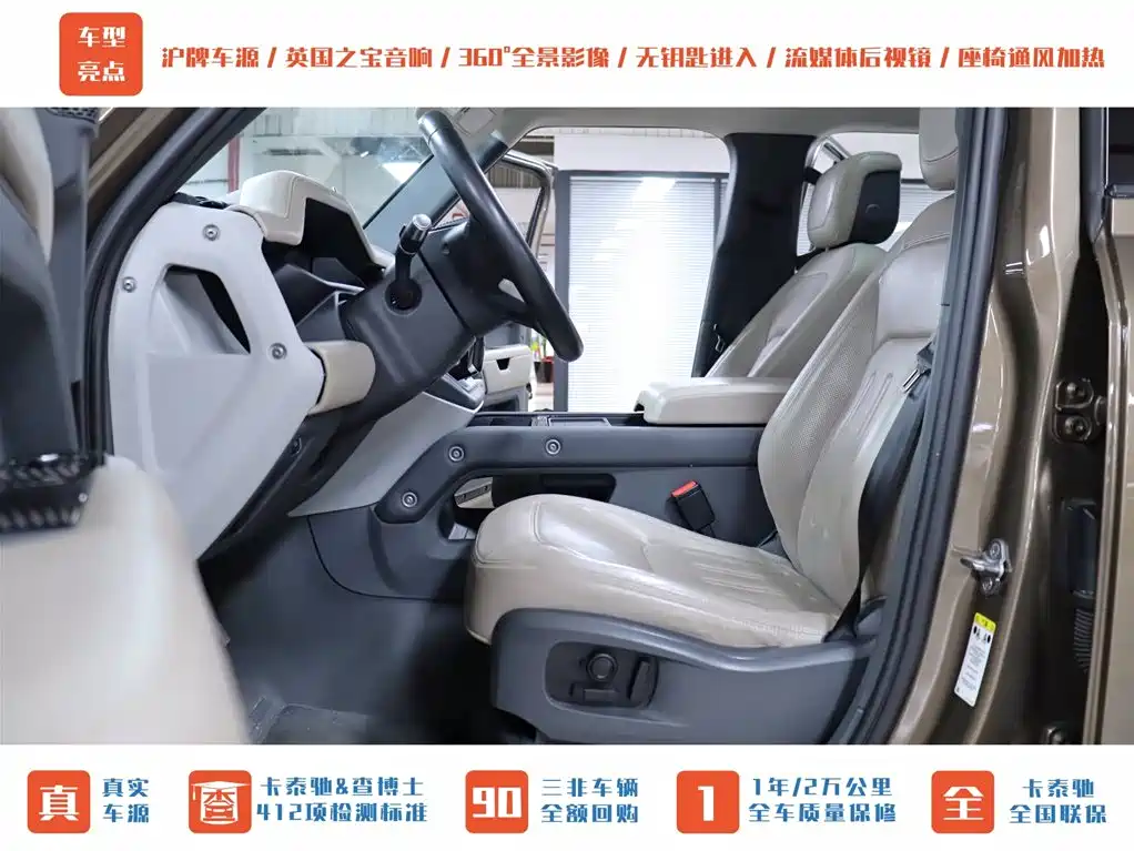 Land Rover Defender 2020 Model 110 P400 HSE фото 2