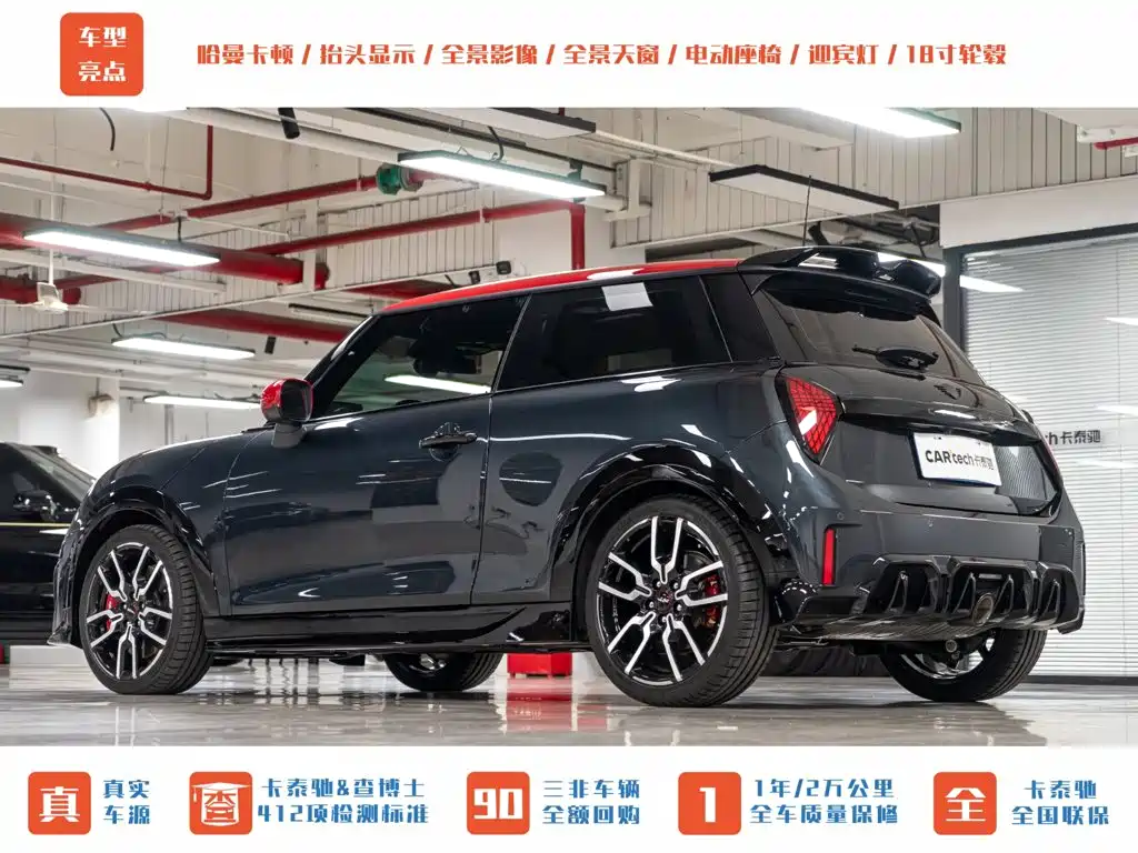 MINI JCW 2025 2025 JOHN COOPER WORKS