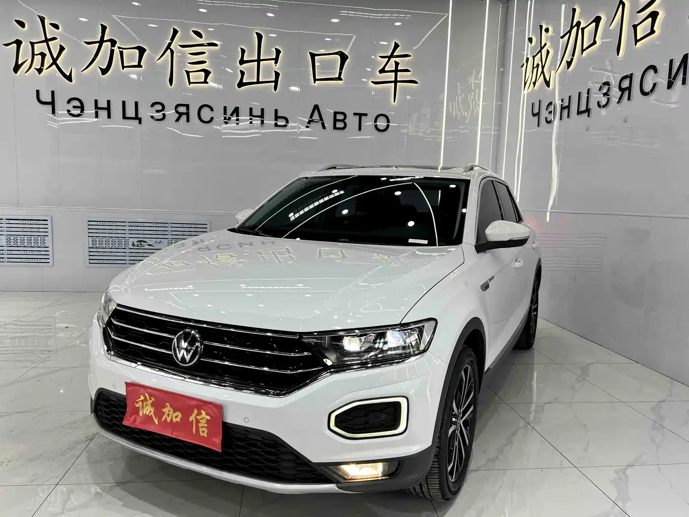 Volkswagen T-ROC 2022 280TSI DSG 2WD Comfort PLUS