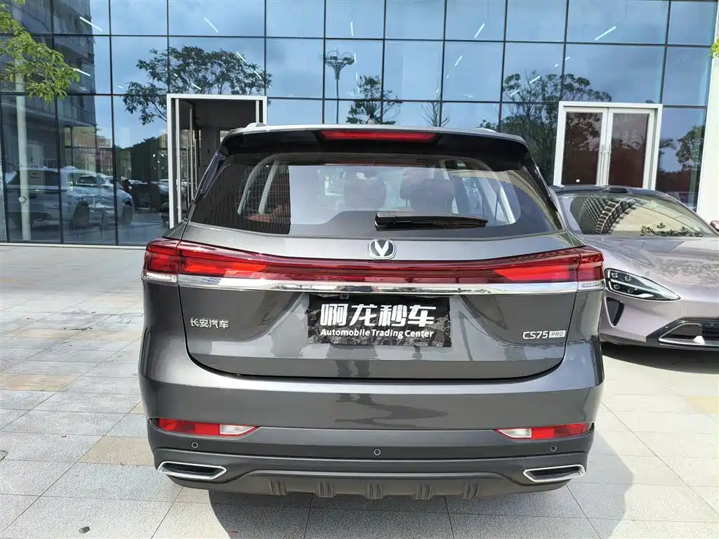 Changan CS75 2025 2025 PRO 1.5T Premium 7-Seater