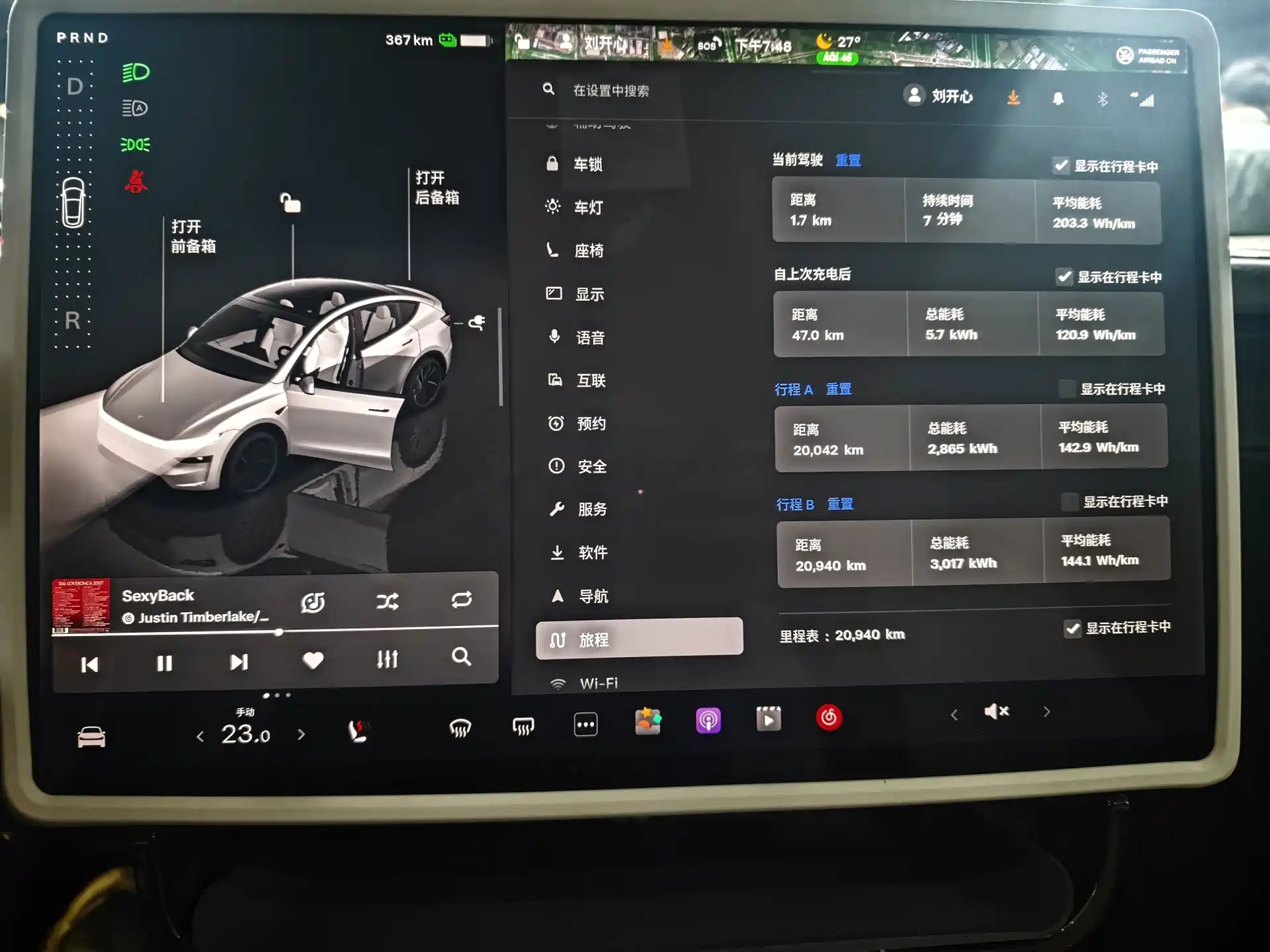 Photo 6 - Tesla Model Y