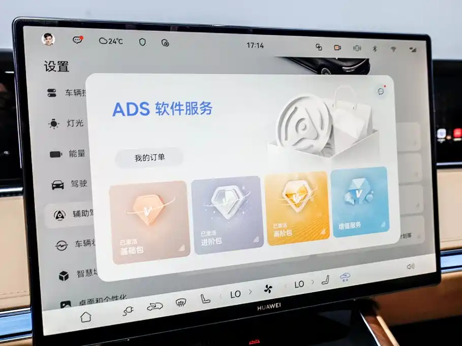 Xiangjie Enjoy World S9 2025 2026 Extended Range Ultra