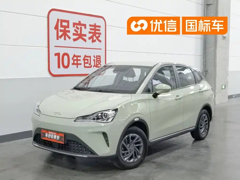 Nezha Auto Nezha AYA 2023 Model 318