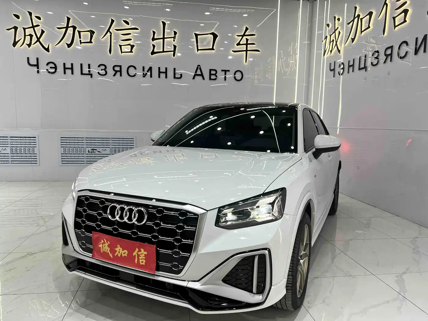 Audi Q2L 2022 35 TFSI Fashion Dynamic