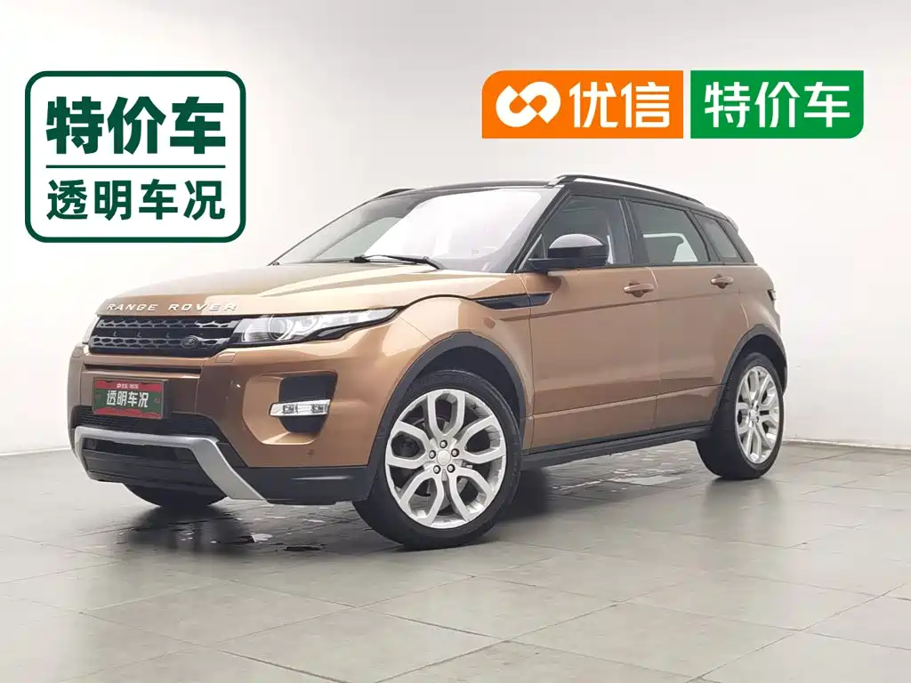 صورة 1 - Land Rover Range Rover Evoque (Import)