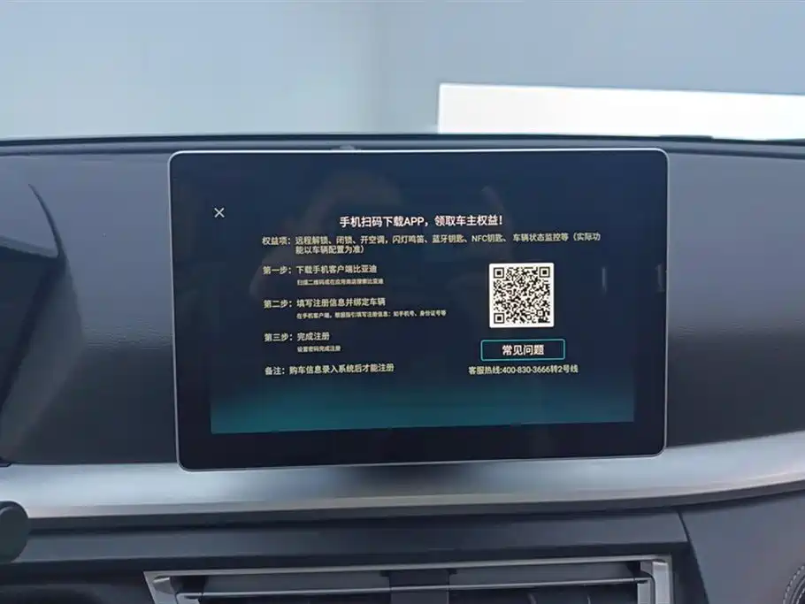 BYD Song Pro 2019 1.5T Automatic Luxury фото 13