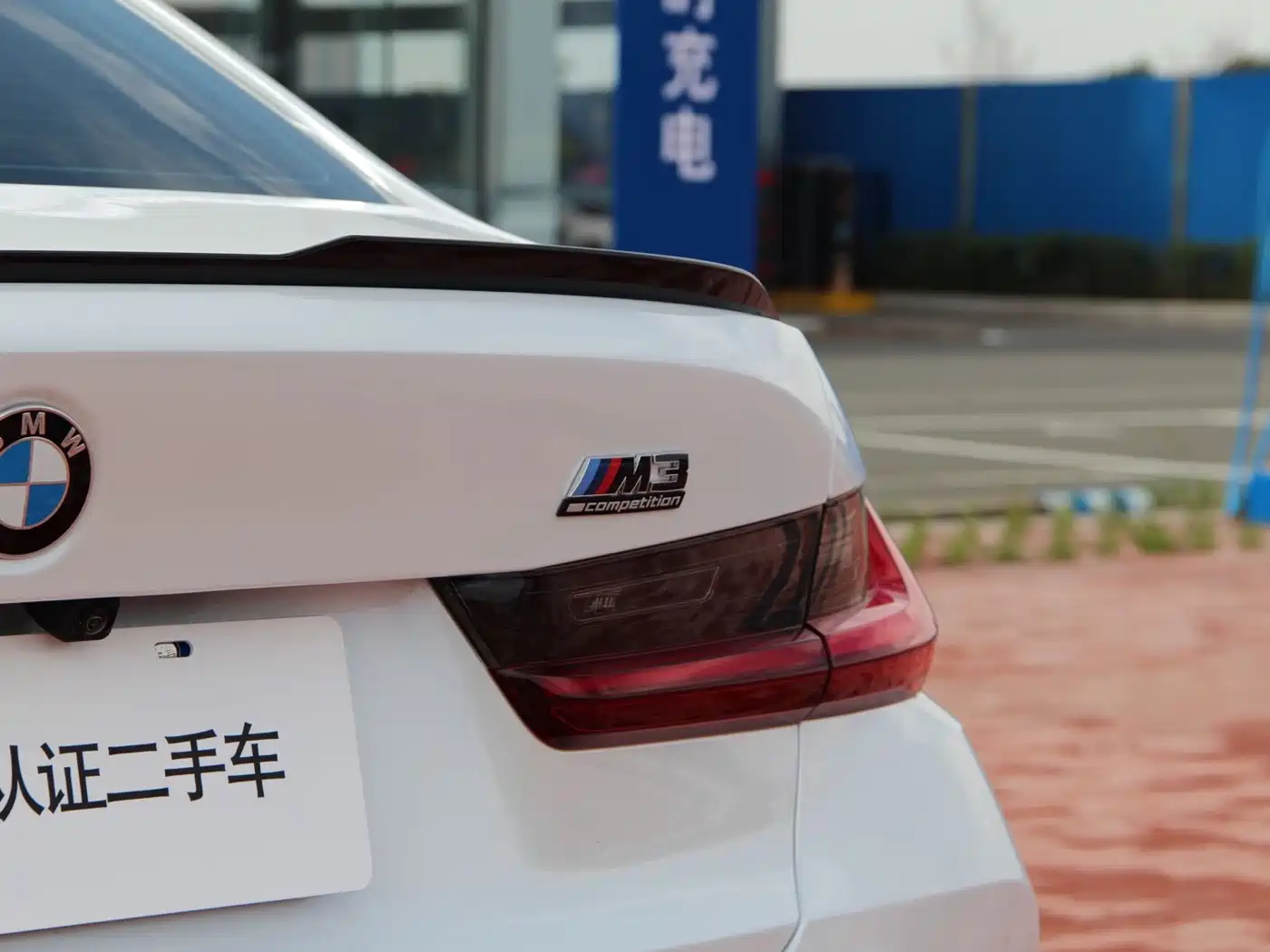 BMW M3 2026 2024 M3 Sedan M xDrive Competition