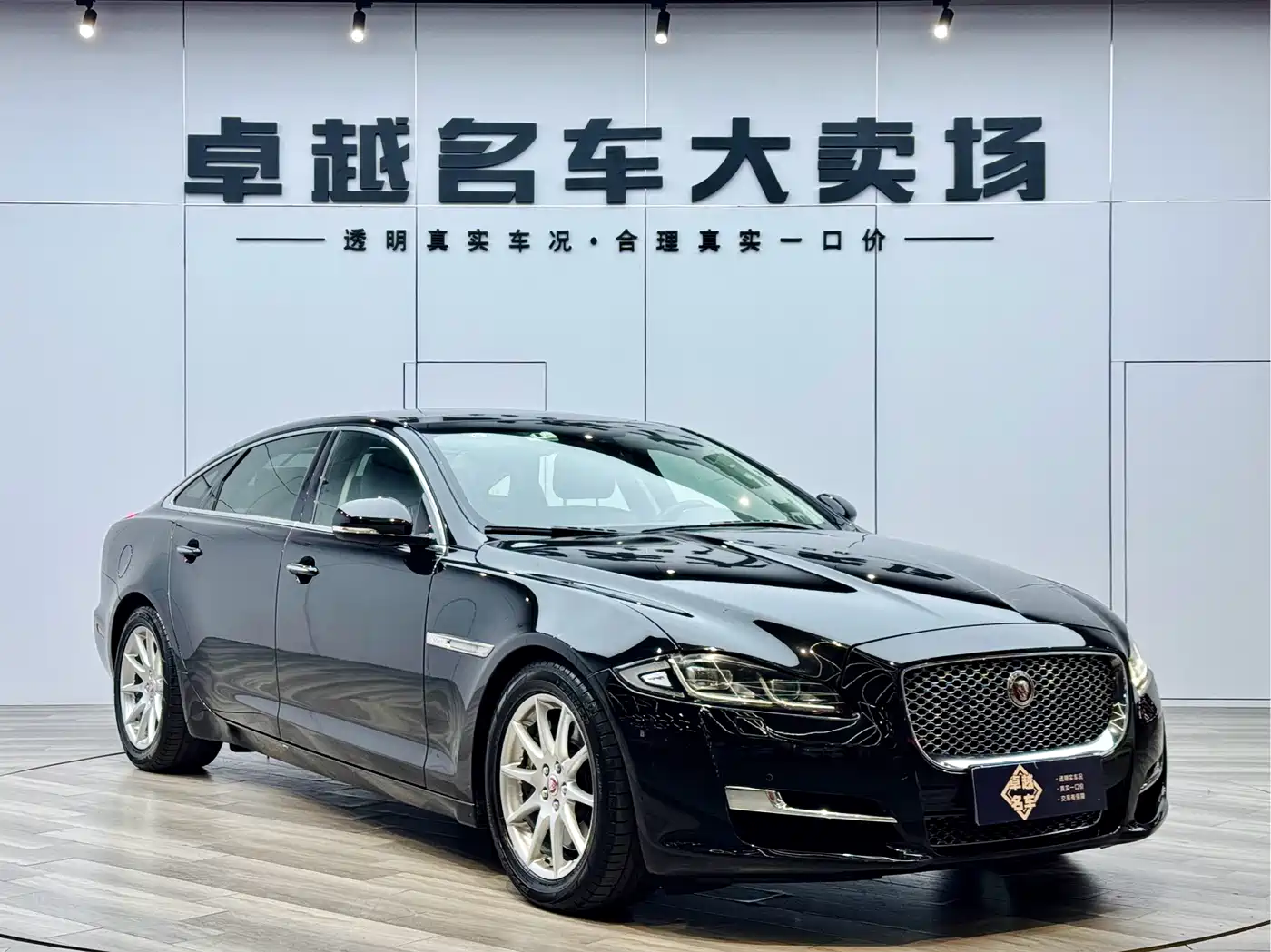 JAGUAR XJ