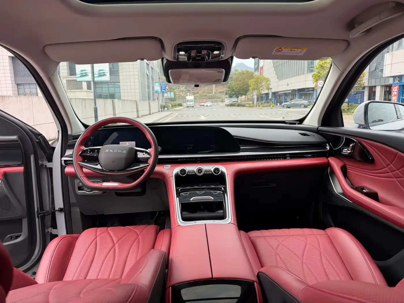 EXEED XINGTU YAOGUANG