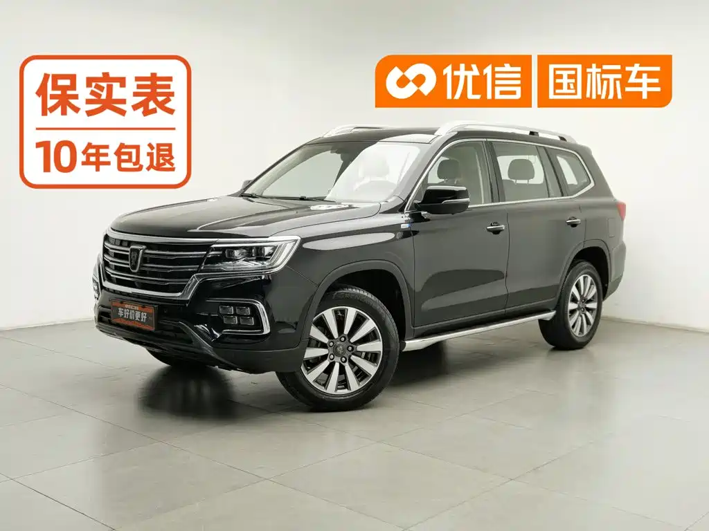 Фото 1 - Roewe RX8