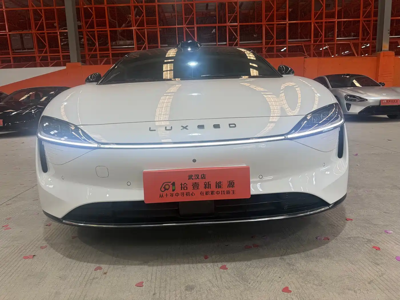 Zhijie S7 2024 2024 Max+