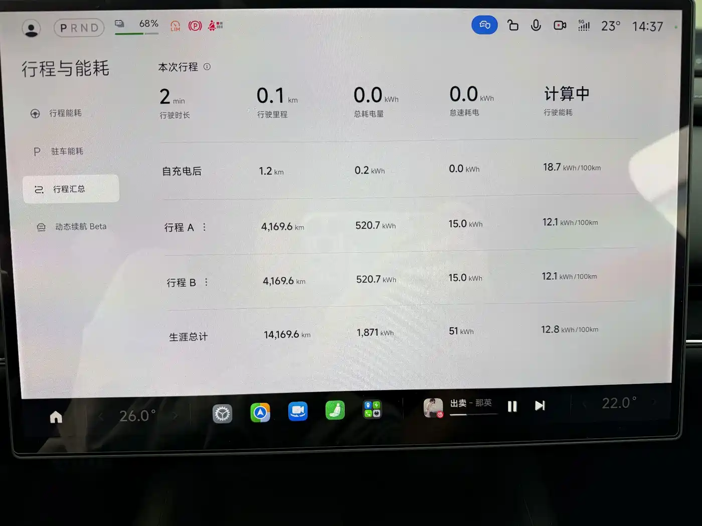 Xiaomi SU7 2026 2026 Rear-Wheel Drive Edition