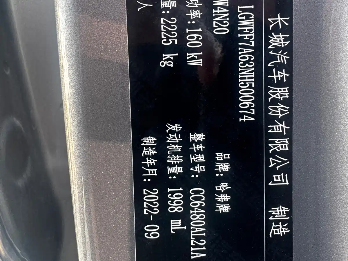 Haval Shenshou 2022 2.0T Smart Premium AWD Edition фото 18