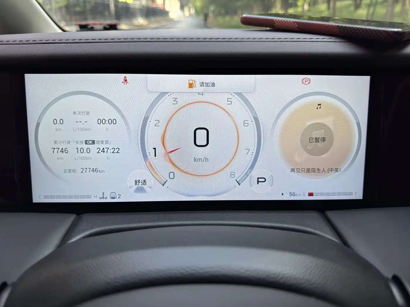 GAC Trumpchi Trumpchi M8 2024 Master Series 400T Premium Edition фото 13