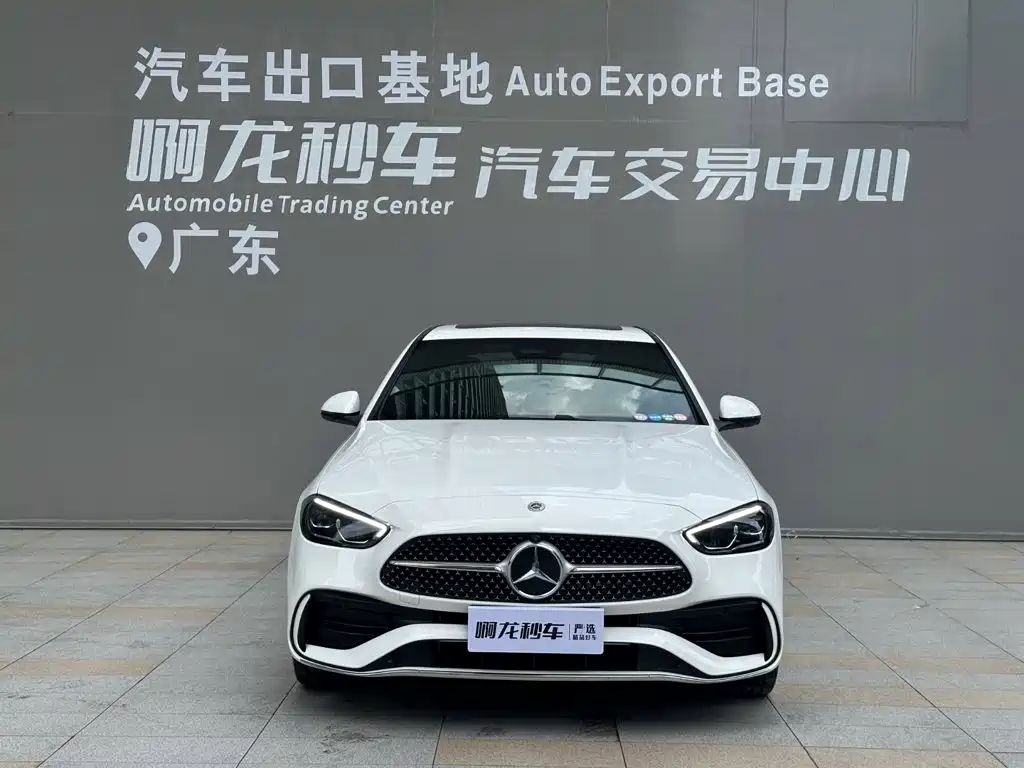 Photo 2 - Mercedes-Benz C-Class