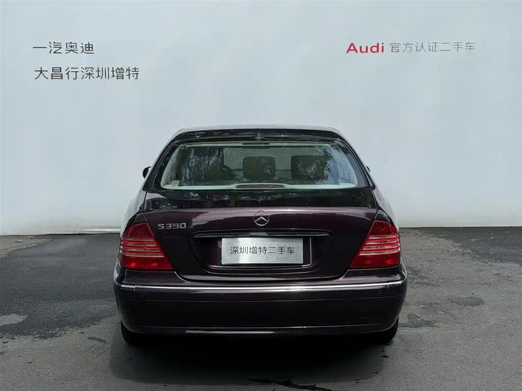Mercedes-Benz S-Class 2003 2004 S 350
