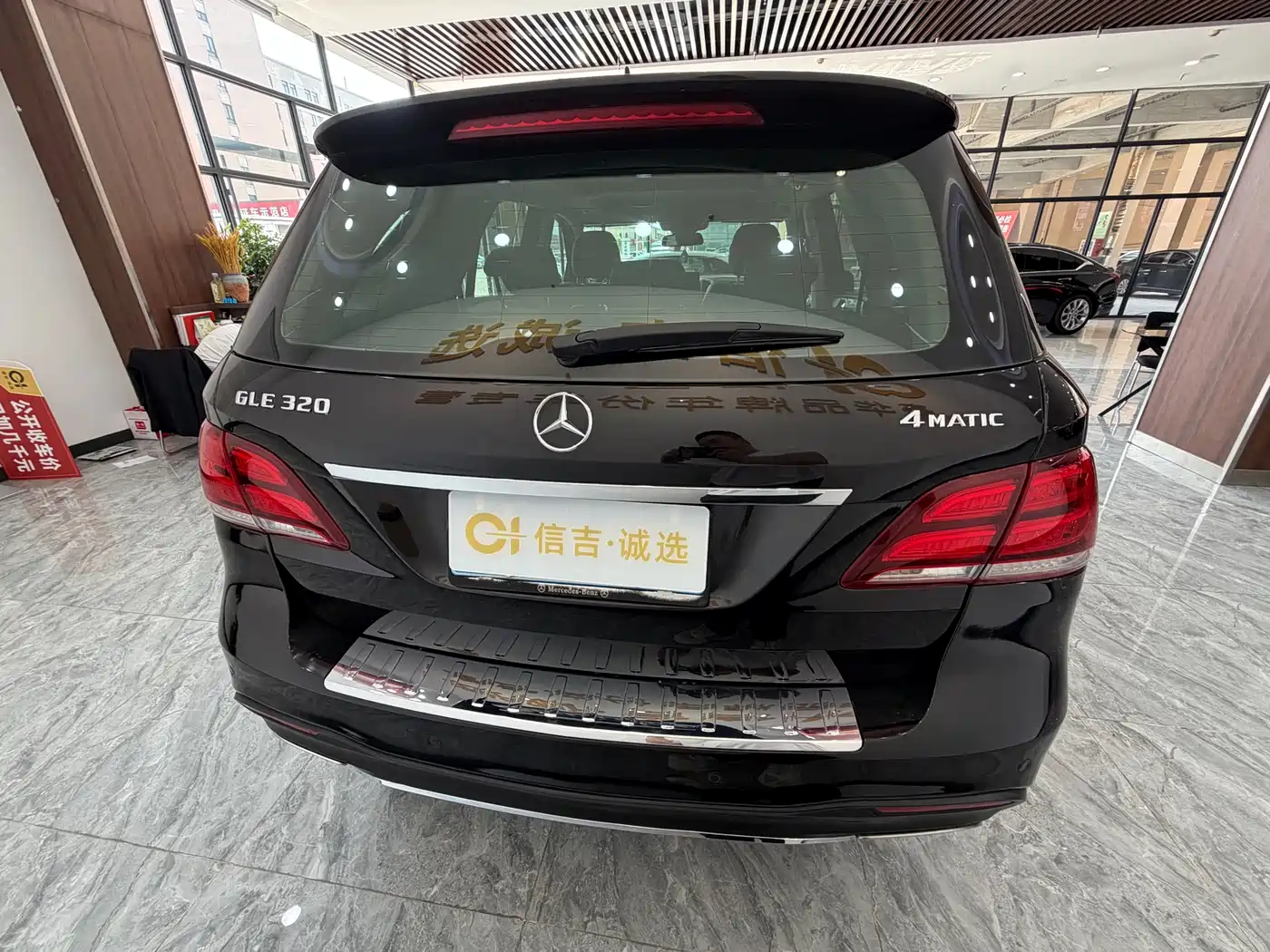 Mercedes-Benz GLE 2016 GLE 320 4MATIC Luxury фото 4