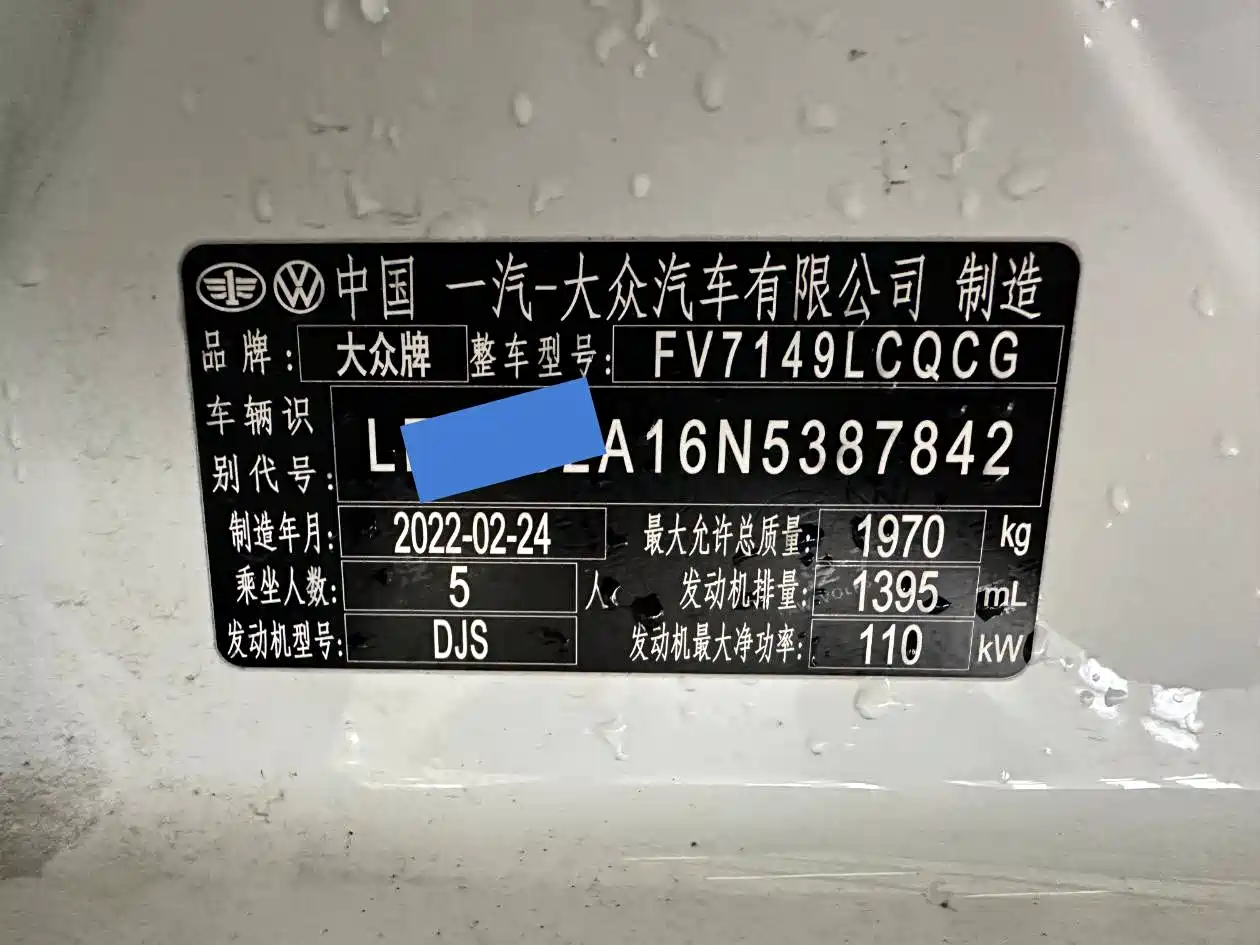Volkswagen T-ROC 2021 Facelift 280TSI DSG 4WD Luxury Smart Connect Edition фото 13