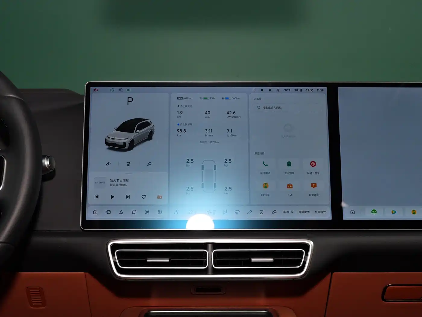 Li Auto L7 2025 2025 Max Smart Renewal Edition