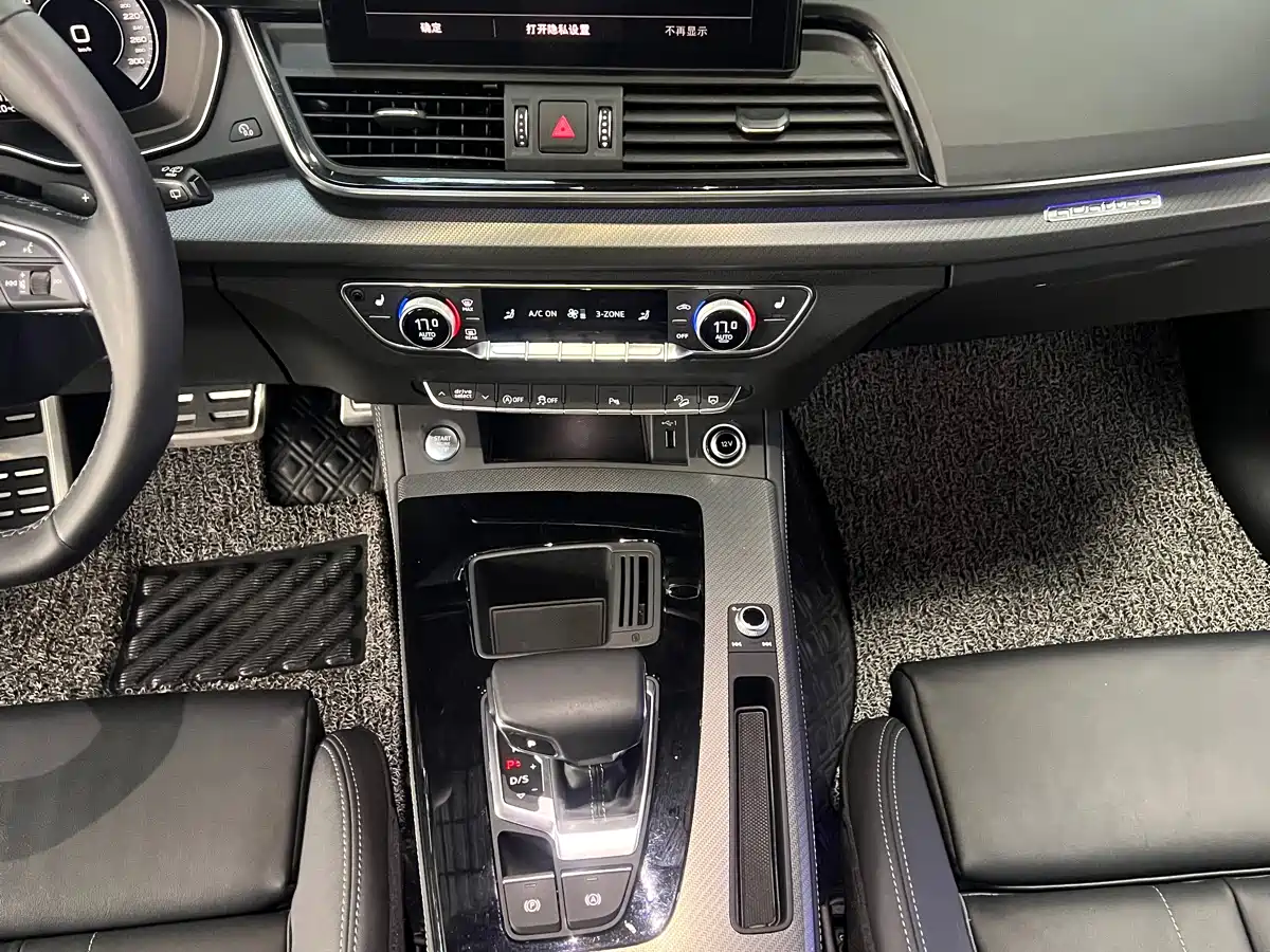 Audi Q5L 2023 40T Luxury Dynamic фото 15