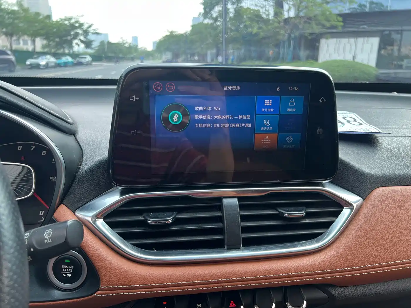 Baojun 510 2017 2017 1.5L Auto Luxury