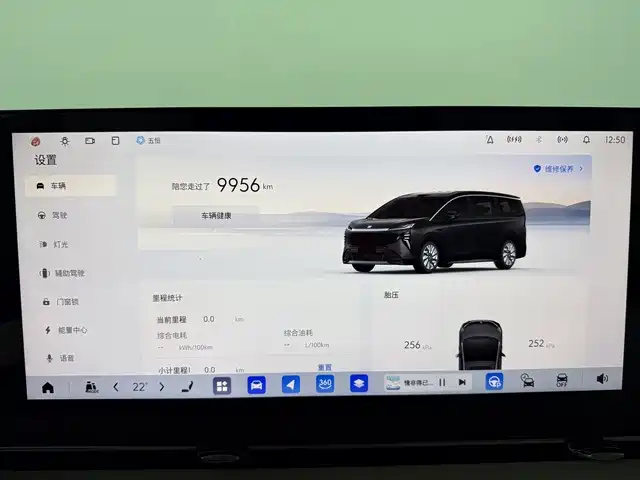 Buick Zhijing Shijia 2026 2026 Model PHEV Base Version