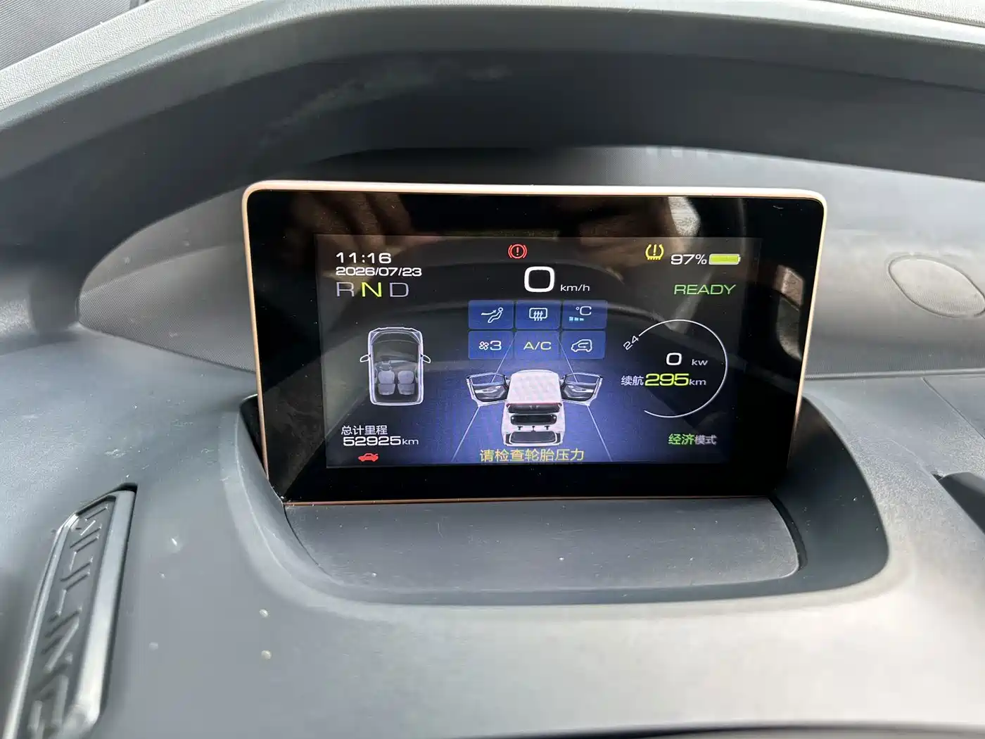 Wuling Motors Wuling NanoEV 2022 2021 Fun Edition