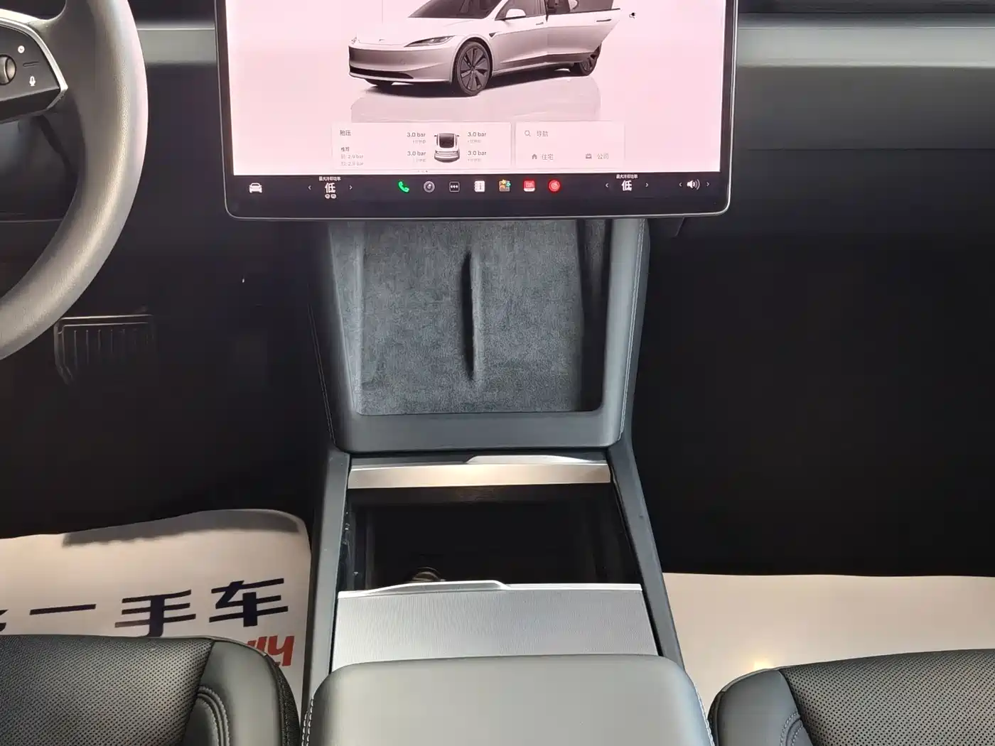 Tesla Model 3 2026 2025 Model Year Facelift Rear-Wheel Drive