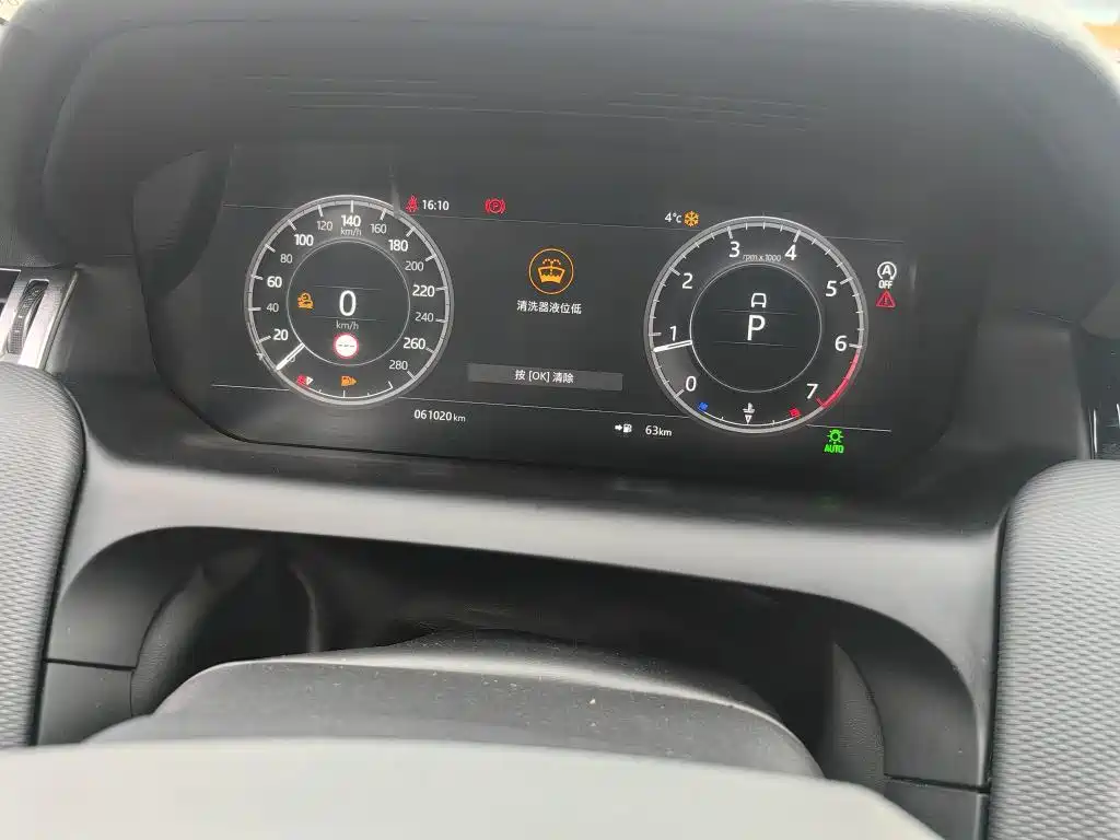 Land Rover Discovery Sport 2020 249PS R-Dynamic Performance фото 16