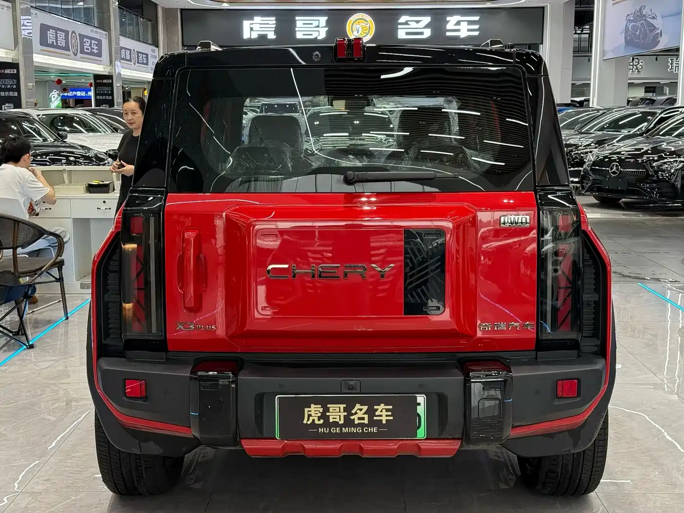 2026 Chery Fengyun Chery X3 PLUS