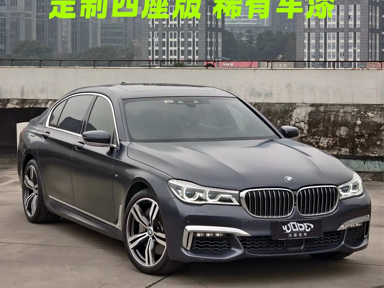 BMW 7 Series 2018 750Li xDrive M Sport Package