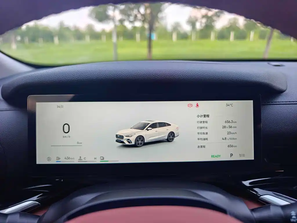 Geely Emgrand 2026