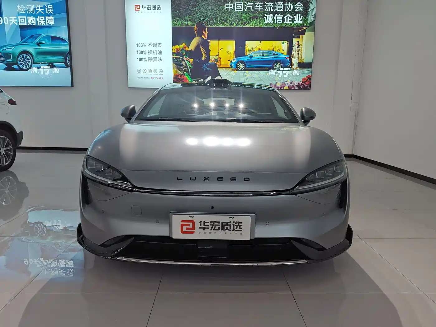 Zhijie S7 2025 2025 703km Ultra Sport Edition