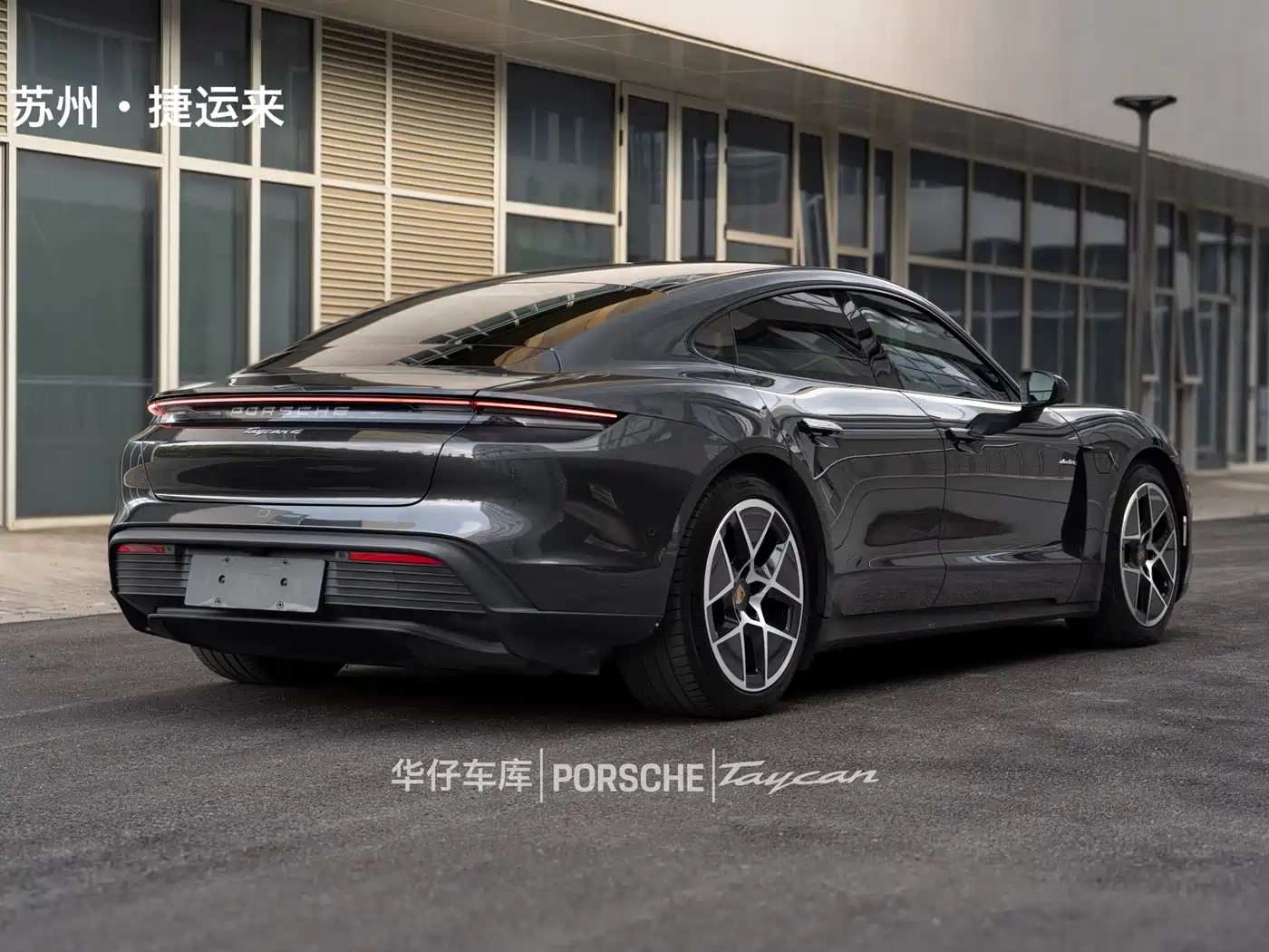 Porsche Taycan 2024 Taycan 4 фото 5