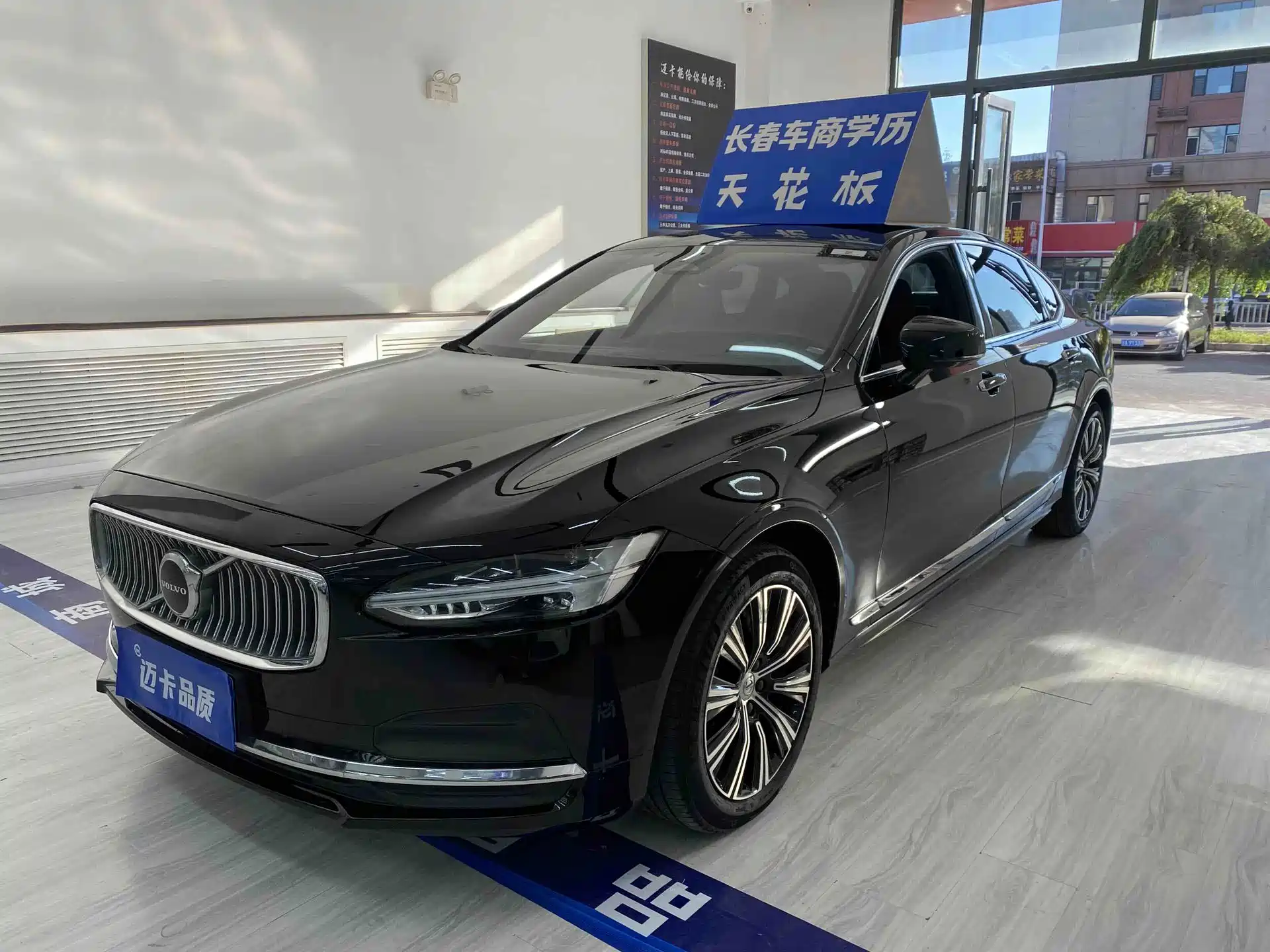 Фото 1 - Volvo S90