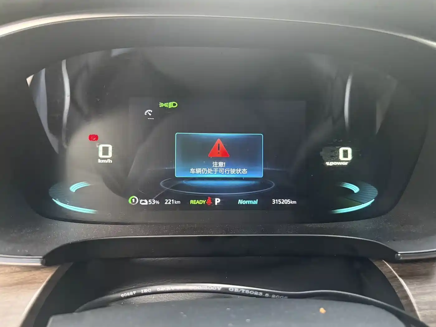 Roewe iMAX8 EV 2023 2022 Gold Edition