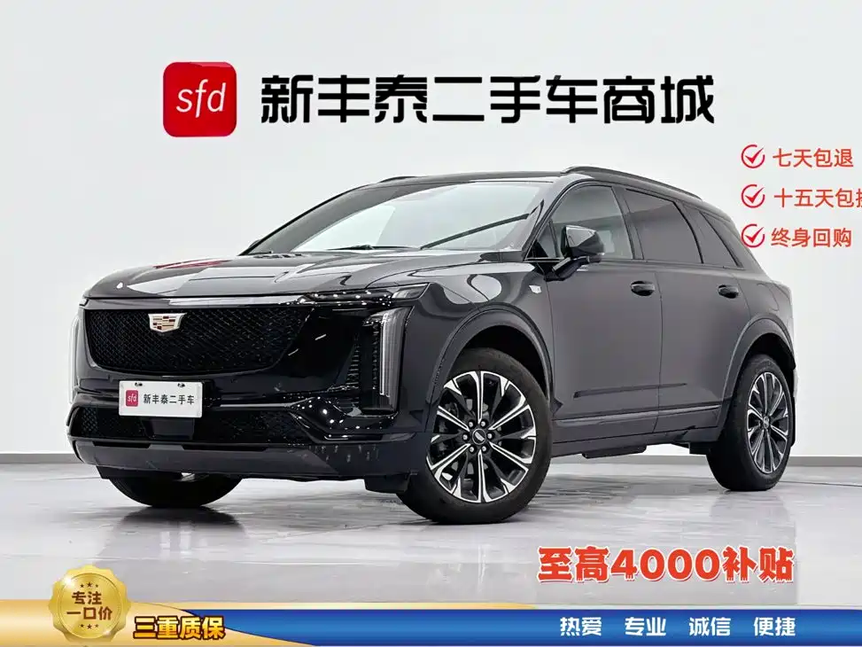 Cadillac XT5 2026 2026 2.0T Luxury Model