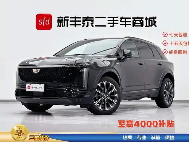 Cadillac XT5 2026